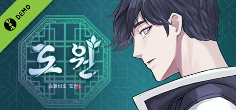 Dowon Cover Image