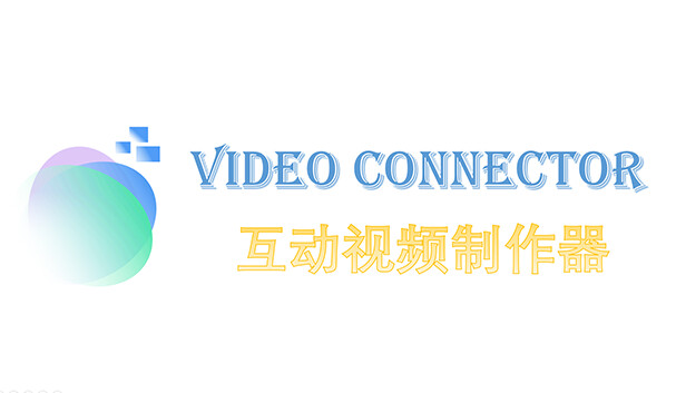 Video Connector Steam capsule image