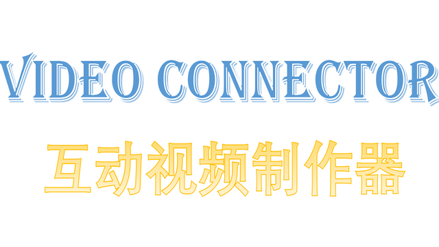 Video Connector