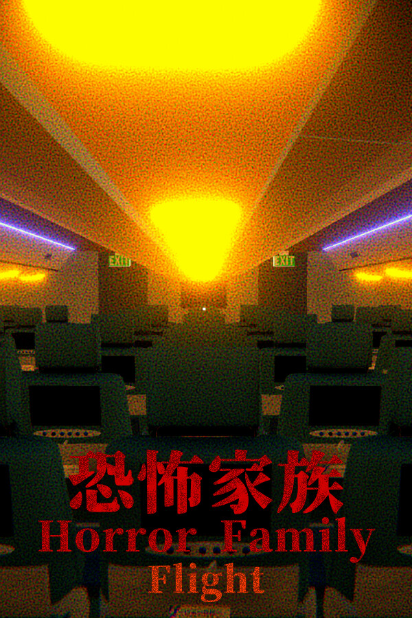 Horror Family｜恐怖家族  - Flight