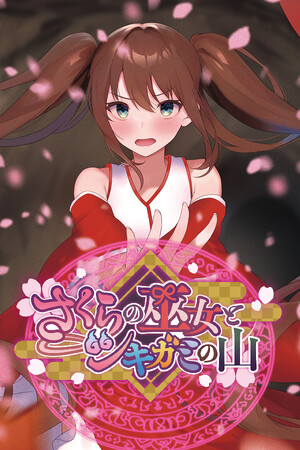 Sakura Priestess and Shikigami Mountain cover art