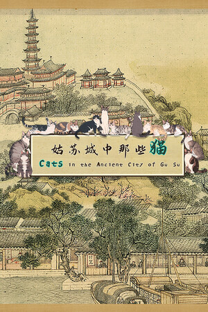 Cats in the Ancient City of Gu Su cover art