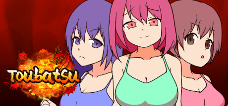 鬪伐 Steam header image