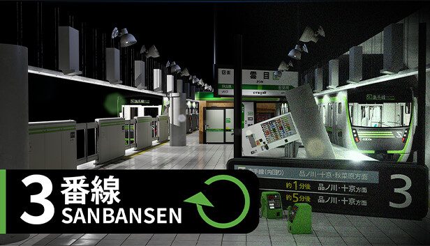 3番線 | Sanbansen Steam capsule image