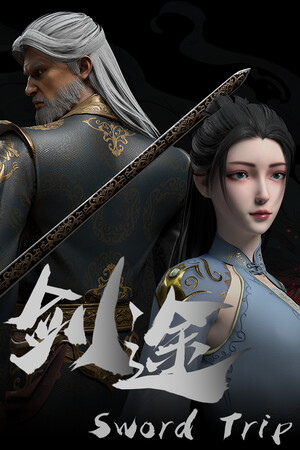 Sword Trip cover art