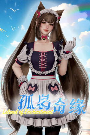 Island Of Enchantment cover art