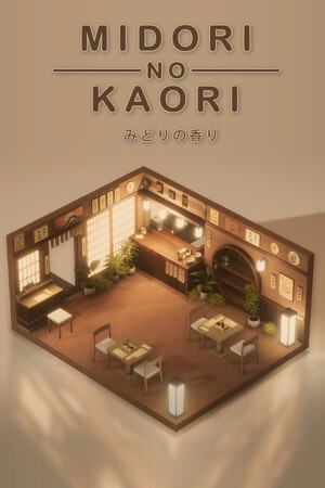 Midori no Kaori cover art
