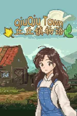 QiuQiu Town cover art