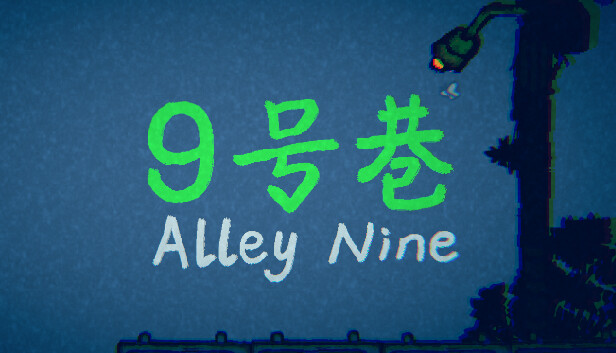 Alley Nine Steam capsule image