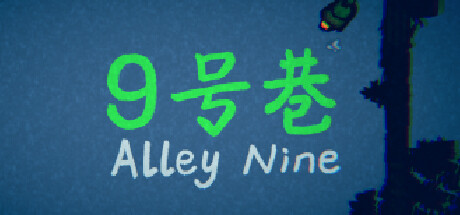Alley Nine Cover Image