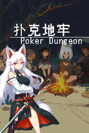 poker dungeon cover art