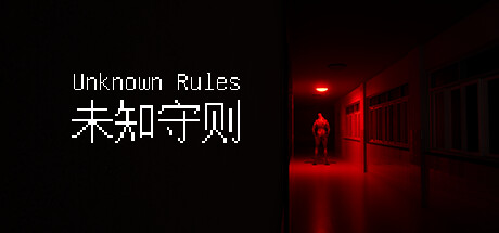 Unknown Rules Cover Image