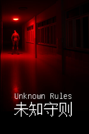 Unknown Rules cover art