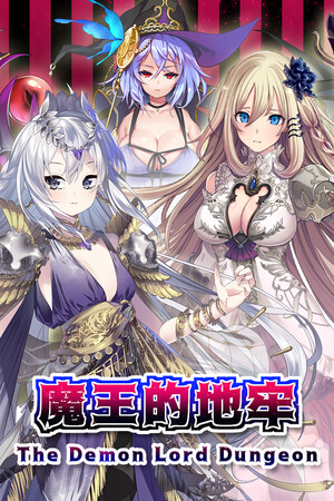 The Demon Lord Dungeon
