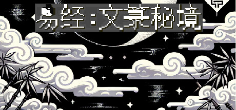 猫鼠之夜 Steam header image
