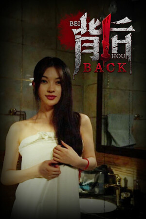 Back cover art