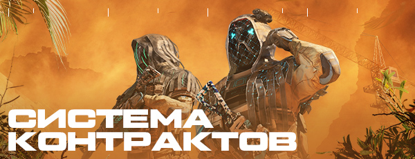 Warface international что это. Смотреть фото Warface international что это. Смотреть картинку Warface international что это. Картинка про Warface international что это. Фото Warface international что это