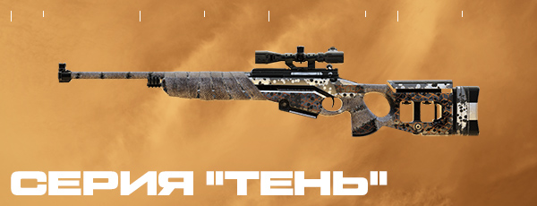 Warface international что это. Смотреть фото Warface international что это. Смотреть картинку Warface international что это. Картинка про Warface international что это. Фото Warface international что это