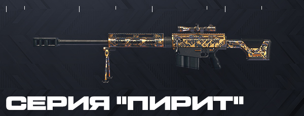 Warface international что это. Смотреть фото Warface international что это. Смотреть картинку Warface international что это. Картинка про Warface international что это. Фото Warface international что это