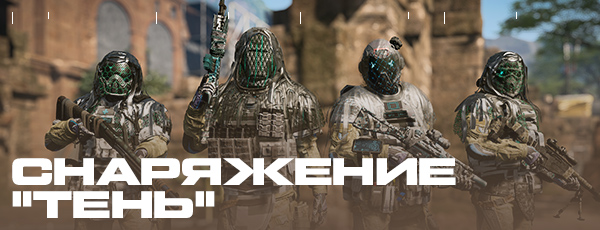 Warface international что это. Смотреть фото Warface international что это. Смотреть картинку Warface international что это. Картинка про Warface international что это. Фото Warface international что это