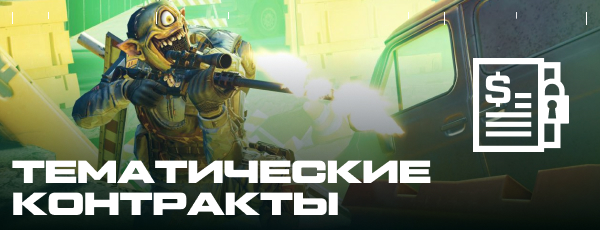 варфейс на какой платформе. Смотреть фото варфейс на какой платформе. Смотреть картинку варфейс на какой платформе. Картинка про варфейс на какой платформе. Фото варфейс на какой платформе