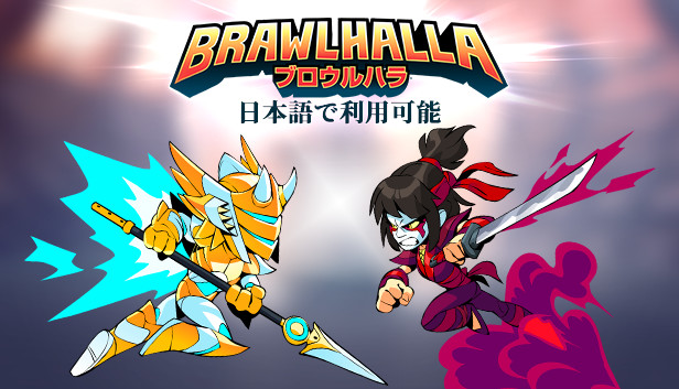 2d Fighter を表示中