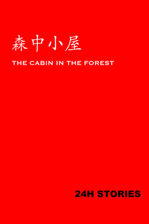 24H Stories: The Cabin In The Forest cover