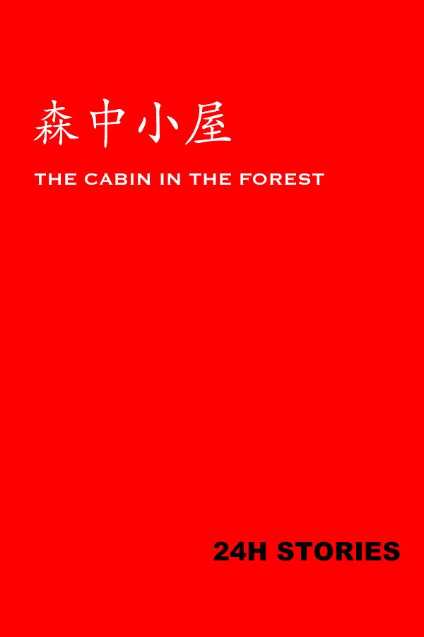24H Stories: The Cabin In The Forest