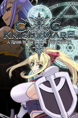 CrossinG KnighTMarE - A Hymn to the Defiled Holy Maidens cover art