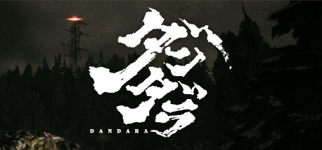 Dandara ダンダラ Steam header image