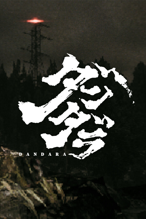 Dandara ダンダラ