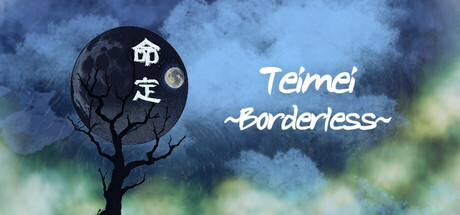 정명 定命 - Borderless - Steam header image