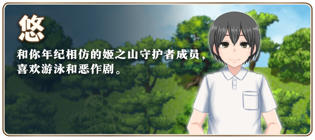 【RPG】我秘密的暑假时光2：My Special Summer Vacation 2 V1.01~官方中文+全DLC[PC+800M]