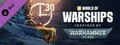 World of Warships × Warhammer 40,000: Free Pack