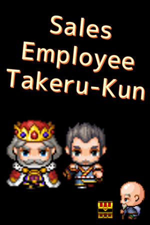 Sales employee Takeru-Kun cover art
