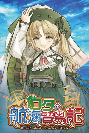 Rota's Nautical Chronicles of Trade cover art