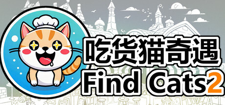 Find Cats2 ๅ่ดง็ซๅฅ้