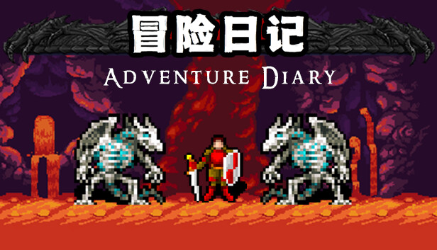 冒险日记 Adventure Diary- 扩展包 Steam capsule image