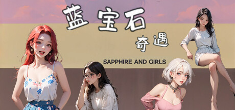蓝宝石奇遇 Sapphire and girls Steam header image