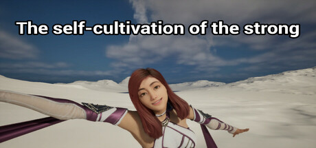 强者的自我修养 Steam header image