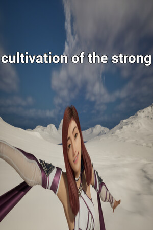 cultivation of the strong cover art