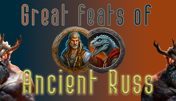 Подвиги древних Русов Steam capsule image