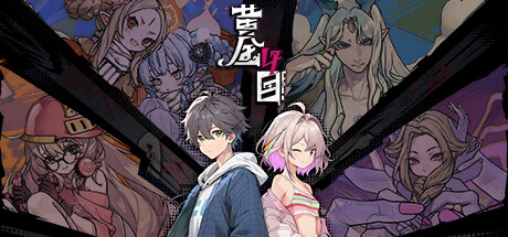 黄金四目 mobile game banner