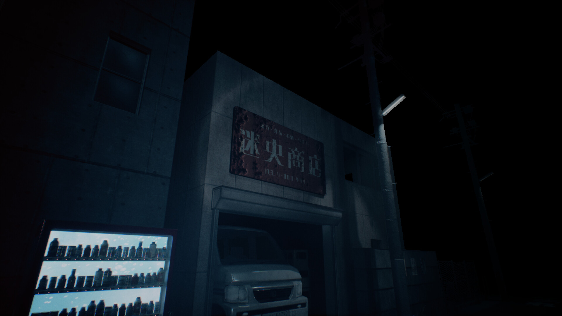 Mayonaka 8 chome - 迷央8丁目 di Steam
