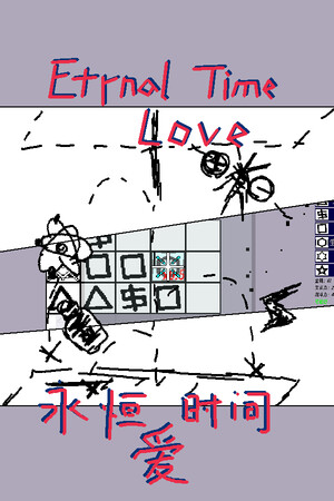 Eternal-Time-Love cover art