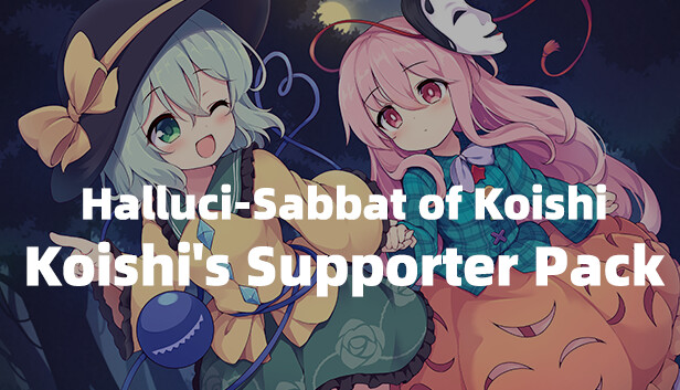 幻恋の夜宴 - こいしのサポートパック Koishi's Supporter Pack Steam capsule image