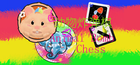 Animal Bomb Chess Cover Image