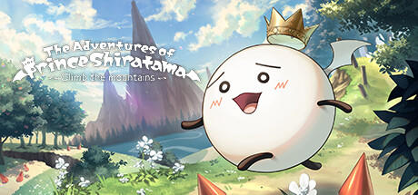 しらたま王子の冒険 ～王子は山に登る～ Steam header image