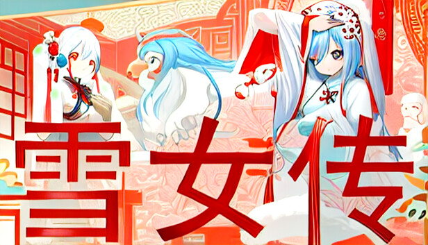 雪女传 Steam capsule image