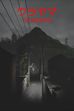 Urayama cover art
